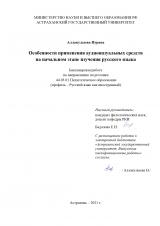 титул_Аллакулыева