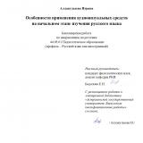 титул_Аллакулыева