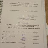Анализ технологии убоя птицы, обработка продуктов убоя