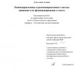 титул_Агагелдиев